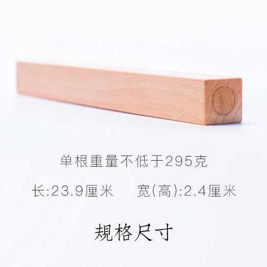 榉木镶铜镇尺 商品图1