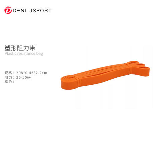 多功能塑形助力带 拉力带#多种方式满足你的塑形要求 无惧断裂 天然材质 专业高强拉伸 加厚加宽设计 无惧断裂经久耐用#多种方式满足你的塑形要求 商品图1