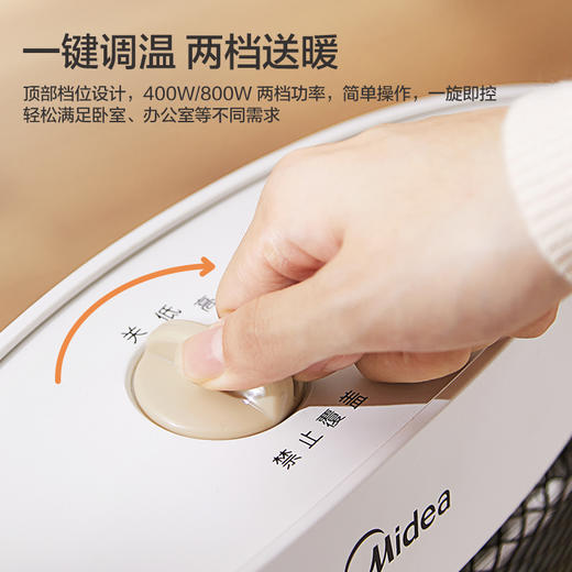 美的远红外电暖器NS8-15D 商品图2