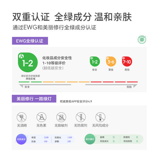 挖掘到宝藏面霜了, 大紫罐太牛！！保湿滋润！不油不腻🔛德妃紫苏面霜 商品图3