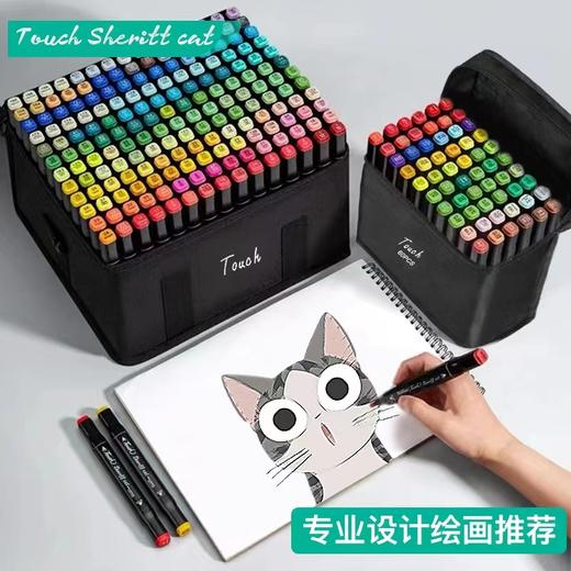 马克笔水彩笔全套24/30/48/60/80色正版双头幼儿园儿童学生用 商品图1