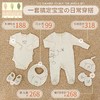 【云粉节】9楼英国natures purest（天然素彩）新生婴儿初生宝宝衣服礼盒套装丨吊牌价：1141元，活动价：660元 商品缩略图2