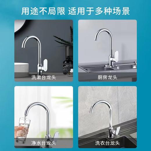 WCF06-16/厨房混合龙头（高标） 商品图4