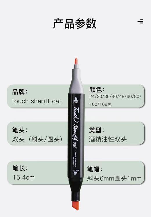 马克笔水彩笔全套24/30/48/60/80色正版双头幼儿园儿童学生用 商品图6