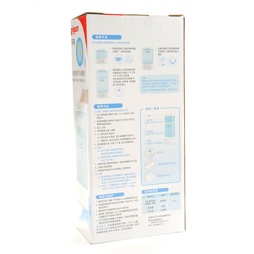 Pigeon贝亲奶瓶消毒器 婴儿消毒锅 宝宝轻便型蒸汽消毒柜 RA10 商品图2