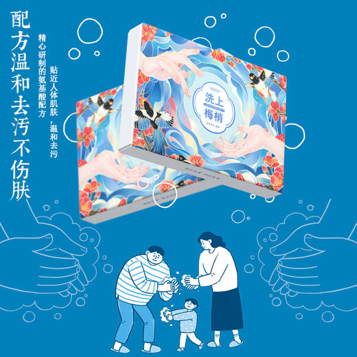 【青秀花香皂片】旅行户易携带香皂纸片 商品图3