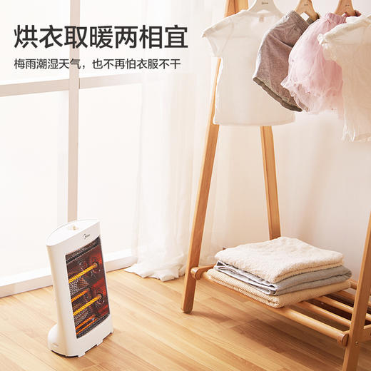 美的远红外电暖器NS8-15D 商品图8