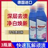 【中欧班列精选3瓶】德国衣服皂液  原装进口ROSSMANN/domol衣服皂液衣领/领口/袖口去污去黄袖250ml/瓶 商品缩略图1