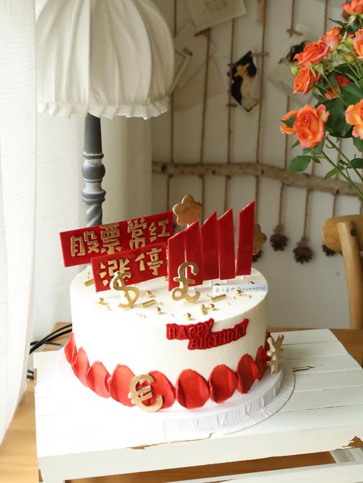 股票常红 商品图2