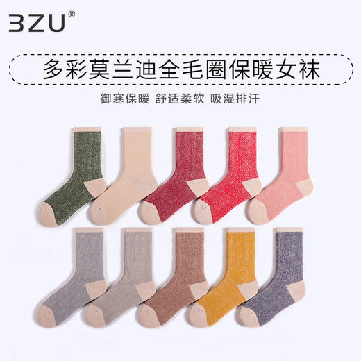 【任选6双99.5】足装秀秋冬女士春季中筒莫兰迪全毛圈吸湿排汗保暖中邦女袜 商品图0
