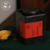 古树蜜香金芽 红茶 125克/盒 商品缩略图0