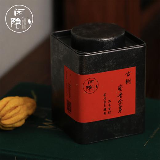 古树蜜香金芽 红茶 125克/盒 商品图0