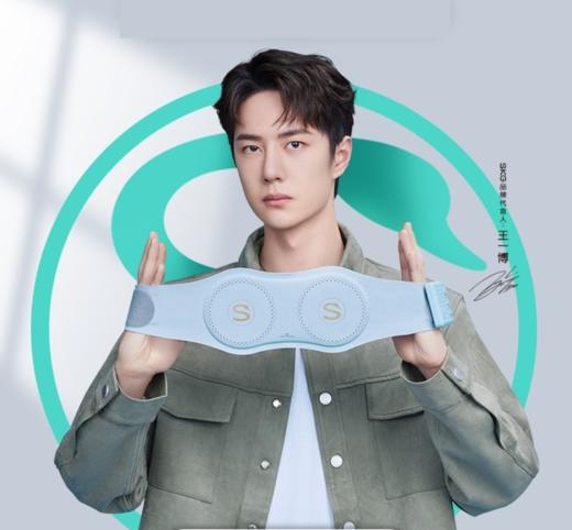 SKG   腰部按摩器按摩腰带W7   BBJ 商品图0