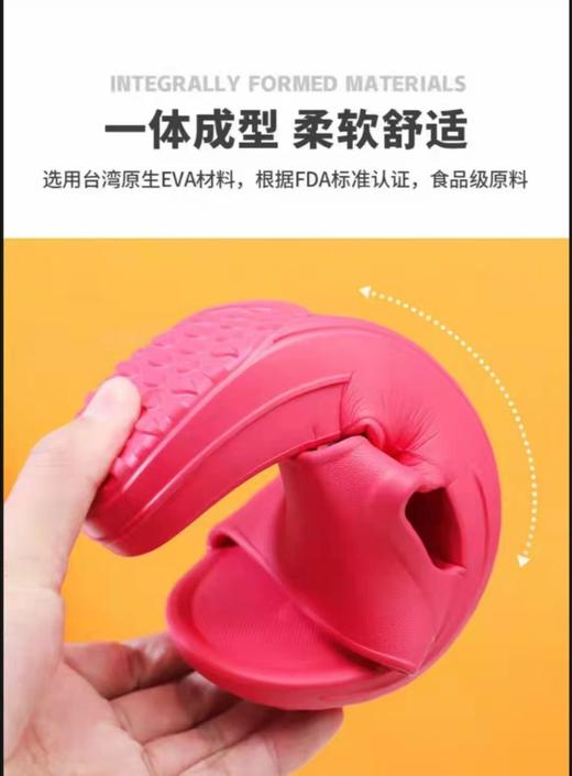 足间舞抗震减压功能拖鞋 商品图2
