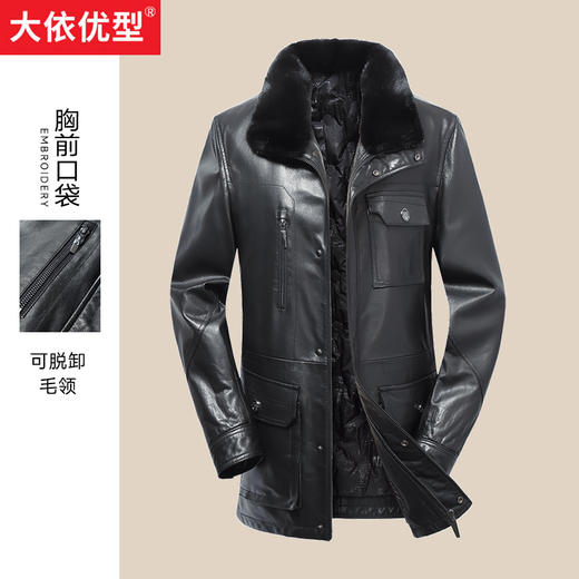 【真皮】大依优型大码中长款貂毛领绵羊皮羽绒服夹克外套休闲简约大号皮夹克真皮皮草加肥加大 商品图0