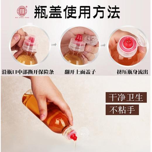 祥豪堂,蜂蜜 【128g(枸杞蜜)】亳州普润 商品图4