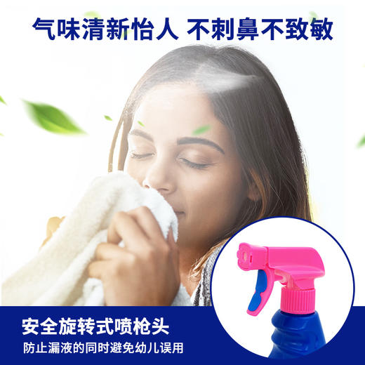 【中欧班列精选】德国衣领净去污喷雾 原装进口ROSSMANN/domol 衣领净去污去黄预洗喷雾750ml/瓶 商品图9