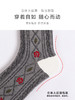 【任选6双99.5】足装秀秋冬女士春季长筒丝光羊毛保暖反织立体提花长邦女袜 商品缩略图6