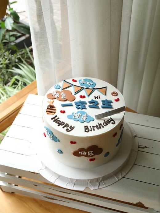 蓝色系一家之主祝福 商品图1