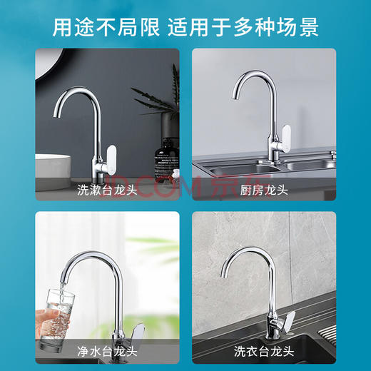 WCF06-16/厨房混合龙头（高标） 商品图1