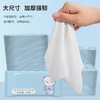 「100包装！独立包装」单片装便携湿厕纸 婴儿擦屁股居家日用湿手纸厕巾 男女护理湿巾纸巾清洁工具 商品缩略图3