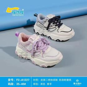 福得隆新款二棉休闲鞋1225
 1227   32-37 35-40码
