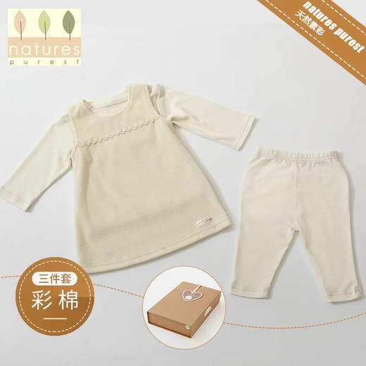 【云粉节】9楼英国natures purest（天然素彩）宝宝背心裙三件套装婴儿背心裙套装丨吊牌价：598元，活动价：558元 商品图0