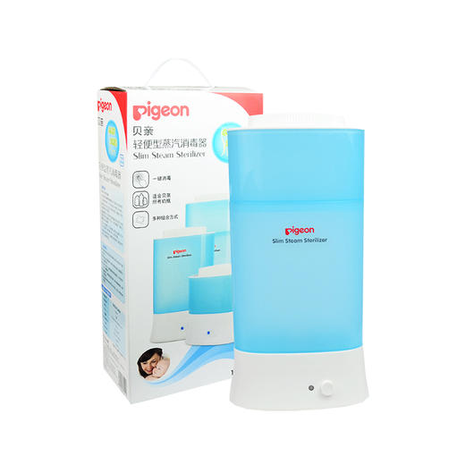 Pigeon贝亲奶瓶消毒器 婴儿消毒锅 宝宝轻便型蒸汽消毒柜 RA10 商品图1