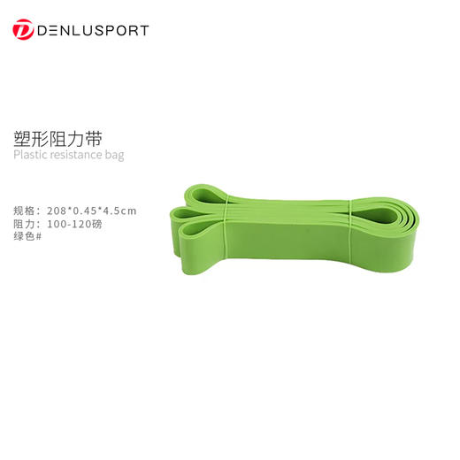 多功能塑形助力带 拉力带#多种方式满足你的塑形要求 无惧断裂 天然材质 专业高强拉伸 加厚加宽设计 无惧断裂经久耐用#多种方式满足你的塑形要求 商品图6