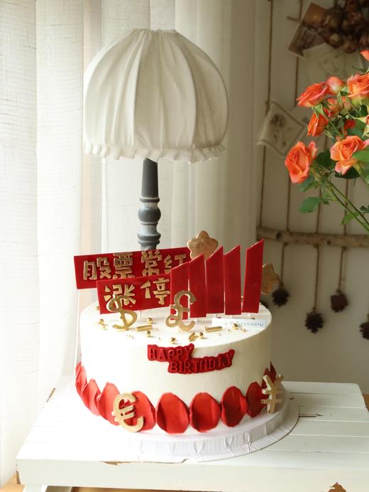 股票常红 商品图0