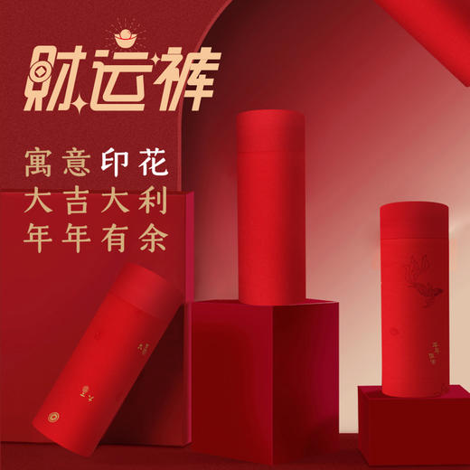 康妮雅男式平角内裤 大红*3条装 商品图3