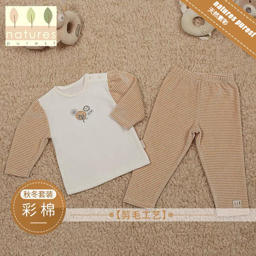 【云粉节】9楼英国natures purest（天然素彩）家居服套装婴幼儿棉绒睡衣女童秋冬纯棉衣服丨吊牌价：538元，活动价：498元 商品图1