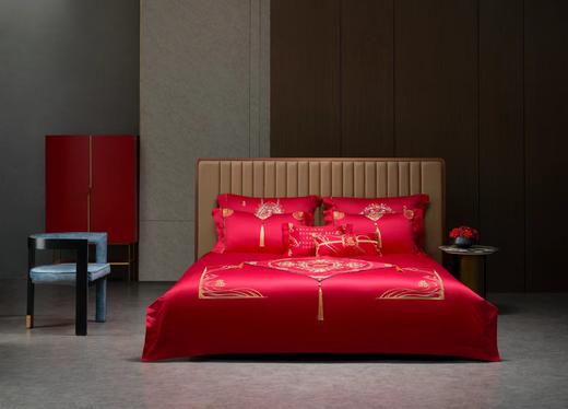 博洋家纺婚庆七件套福喜同心 商品图0