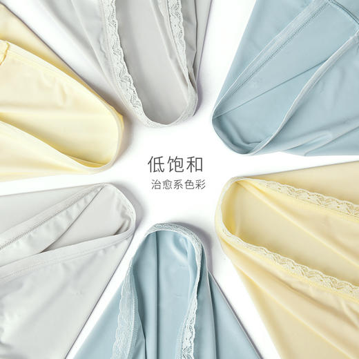 康妮雅 女式三角裤组合*三条装 商品图4