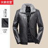 【真皮】大依优型大码牛皮貂毛领羽绒服内胆可拆卸夹克外套休闲简约大号皮夹克真皮皮草加肥加大 商品缩略图0