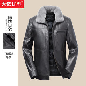 【真皮】大依优型大码牛皮貂毛领羽绒服内胆可拆卸夹克外套休闲简约大号皮夹克真皮皮草加肥加大
