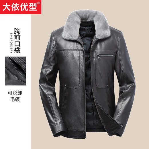 【真皮】大依优型大码牛皮貂毛领羽绒服内胆可拆卸夹克外套休闲简约大号皮夹克真皮皮草加肥加大 商品图0