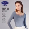 安莉芳薄款蕾丝方领打底衫女士舒适修身抗菌暖衣上装ED00232 商品缩略图0