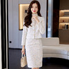 冬装新款，知性优雅小香风两件套HR-BMYS8603 商品缩略图6
