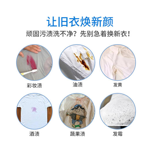 【中欧班列精选3瓶】德国衣服皂液  原装进口ROSSMANN/domol衣服皂液衣领/领口/袖口去污去黄袖250ml/瓶 商品图3