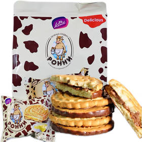 俄罗斯康吉三明治饼干KONTI巧克力夹心进口零食大牛炼乳味500g/袋