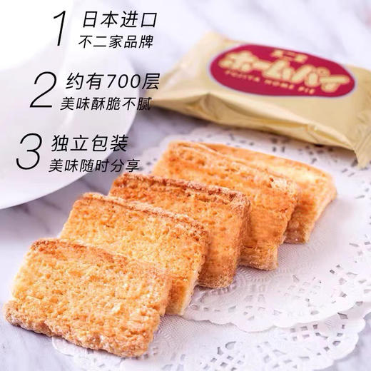 不二家千层饼78g香酥千层饼干早餐代餐饼干办公室零食小吃 商品图1