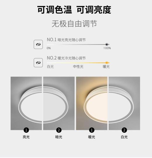 照云-吸顶灯 商品图5