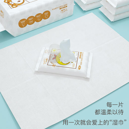 「8款可选！1提9包63片」迷你湿巾提装 居家日用便携小包手口湿巾清洁工具成人卫生湿巾 商品图1