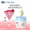 戴可思儿童玫瑰面霜50g 商品缩略图1