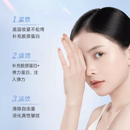 【微商城】ANU阿奴胶原蛋白臻颜盈弹面膜（试管型6支） 商品图3