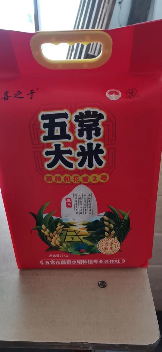 【25年新米】纯正五常民乐稻花香大米，不抛光，保留更多营养 商品图4