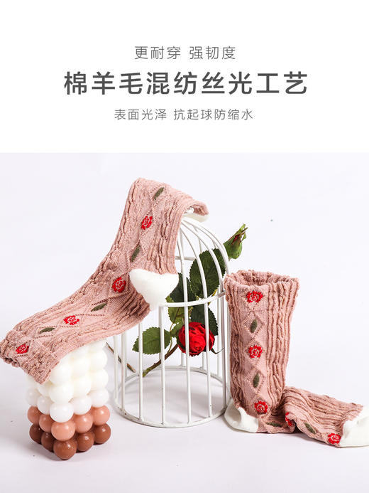 【任选6双99.5】足装秀秋冬女士春季长筒丝光羊毛保暖反织立体提花长邦女袜 商品图2