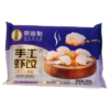 手工虾饺 240g /6只装-DW | 茶点点心 商品缩略图1
