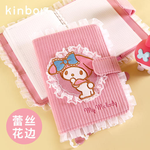 kinbor手账本A6美乐蒂DT51061记事本笔记本子精致高级蕾丝高颜值可爱少女心日记本手账本效率计划本日程本记录本 商品图0